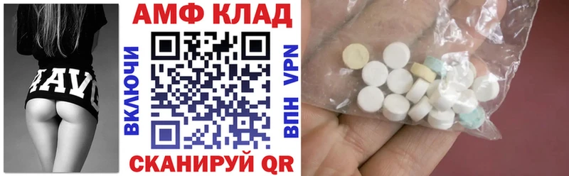 даркнет сайт  Барнаул  Amphetamine VHQ 
