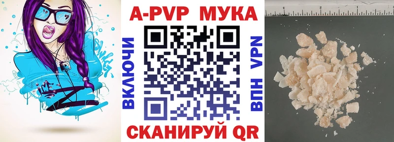 Alpha PVP VHQ  как найти закладки  mega маркетплейс  Барнаул 
