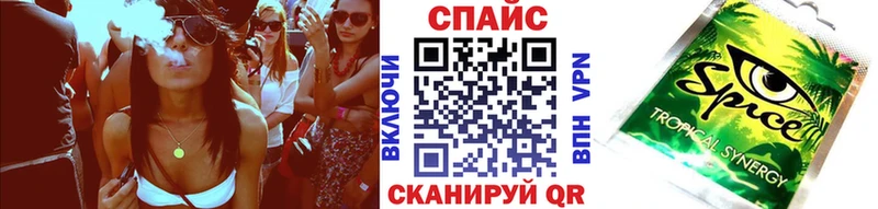 ссылка на мегу tor  закладка  Барнаул  Бутират бутик 
