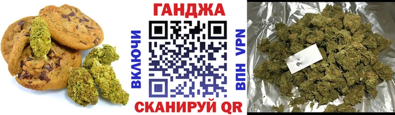 Печенье с ТГК конопля  где продают наркотики  Барнаул 