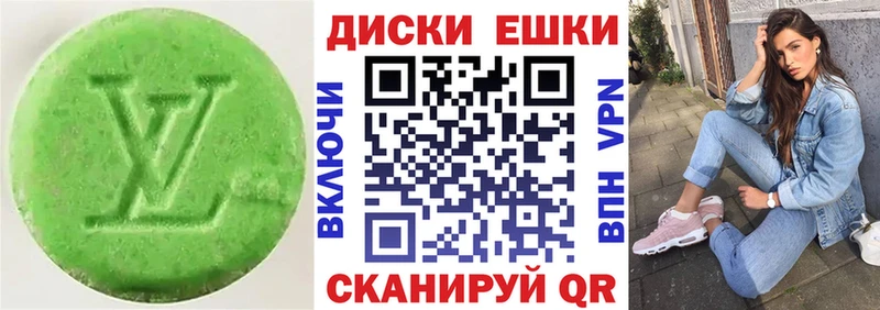 Ecstasy 99% Барнаул