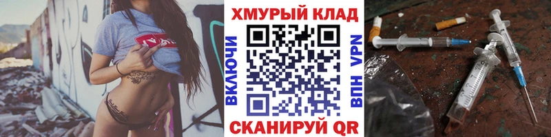 ссылка на мегу онион  Барнаул  Героин хмурый 