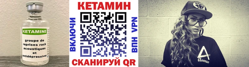 гидра онион  Барнаул  Кетамин VHQ 