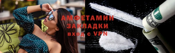 кокаин колумбия Абаза