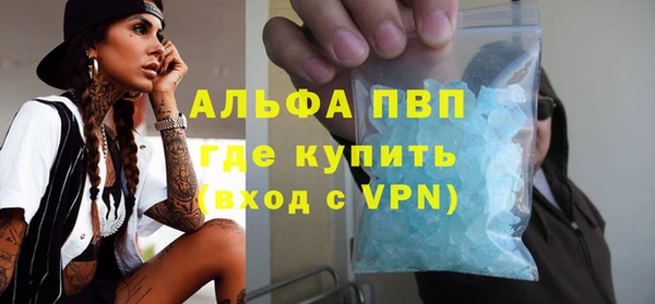 метадон Абдулино