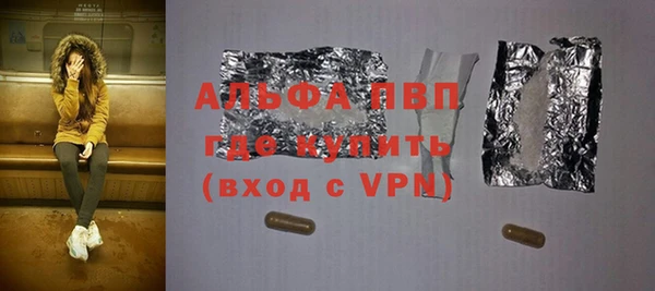 метадон Абдулино