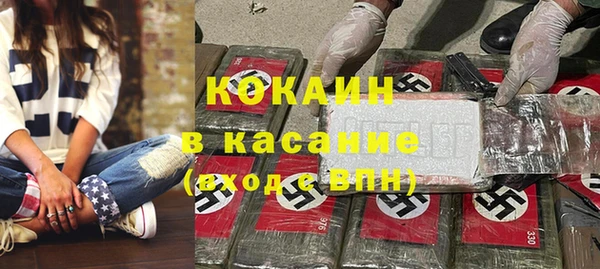 кокаин колумбия Абаза