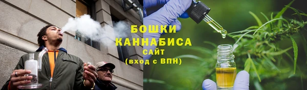 мяу мяу кристалл Абинск