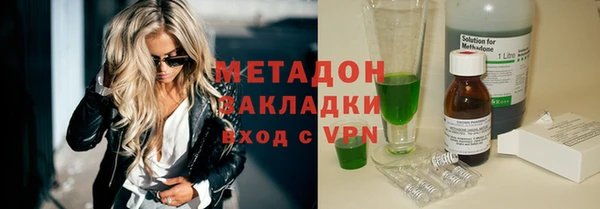 кокаин перу Алексин
