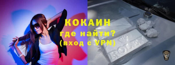 мяу мяу кристалл Абинск