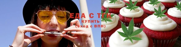 каннабис Алексеевка