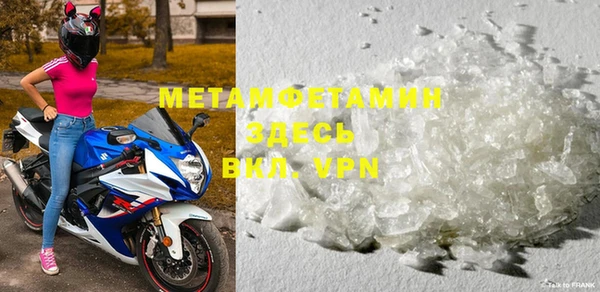 метадон Абдулино