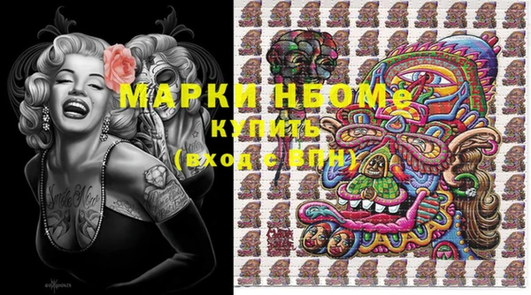 мяу мяу кристалл Абинск