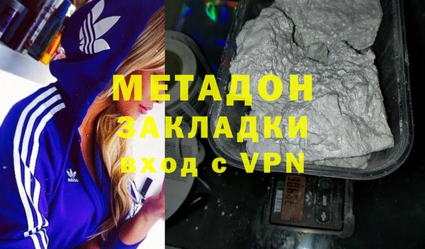 метадон Абдулино