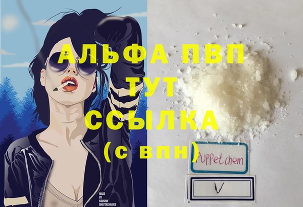 метадон Абдулино