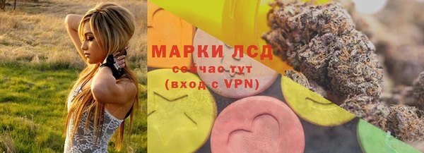 мяу мяу кристалл Абинск
