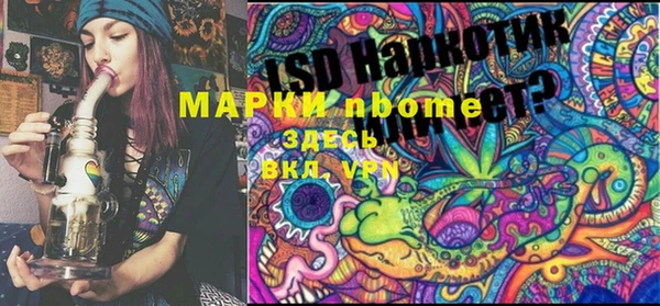 мяу мяу кристалл Абинск