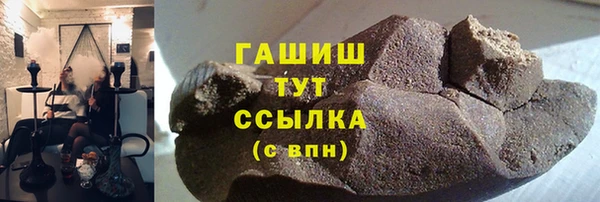 мяу мяу кристалл Абинск