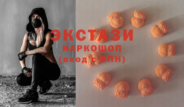 экстази Михайловск