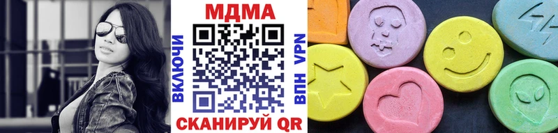 MDMA кристаллы  наркота  Барнаул 