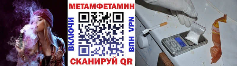 blacksprut зеркало  Барнаул  Метамфетамин витя 