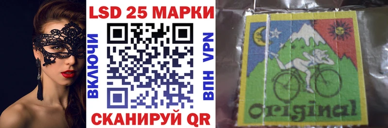 Марки N-bome 1,8мг Барнаул