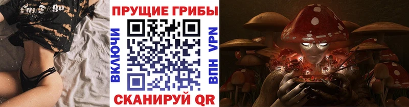 Галлюциногенные грибы прущие грибы  нарко площадка телеграм  Барнаул  что такое наркотик 