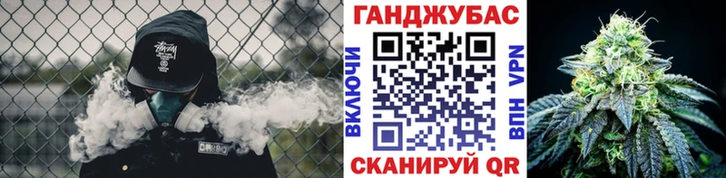 МАРИХУАНА THC 21%  Барнаул 